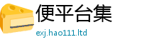 2025新门正版免费资本跟管家婆中特王中王